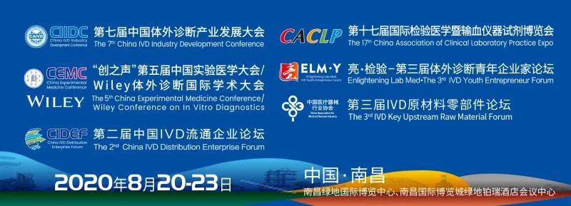 CACLP終于來(lái)了!明美光電誠邀您共前往!