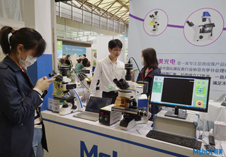 >疫情當下特殊的2020慕尼黑上海生化展，明美光電與您相約 E3館3735！