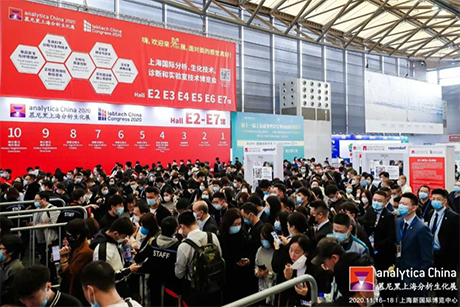 >2020慕尼黑上海分析生化展圓滿(mǎn)落幕，明美光電精彩回顧！